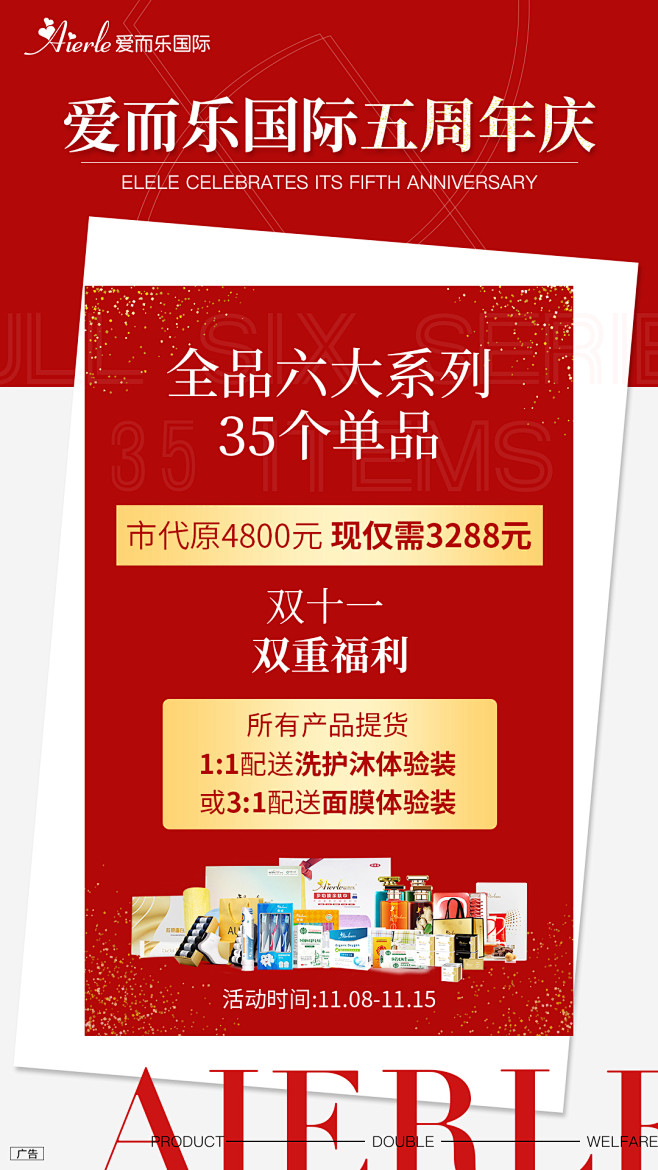 平面约设计：sdxc0006  讲课 倒...