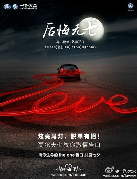 汽车
