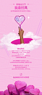 我的首页 微博-随时随地发现新鲜事