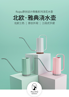 猪饺酱采集到产品