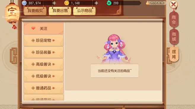 官宣：首测一切准备就绪_看图_梦幻西游3d吧_百度贴吧图片_[游戏]-梦幻西游3D图片素材-花瓣网