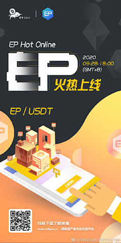 周末不在版采集到元素