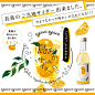 【楽天市場】【ふるさと納税】ご当地 島みかんサイダー(6本)国産 鹿児島 長島 蜜柑 ミカン 柑橘 果物 フルーツ ドリンク 飲料 ジュース 炭酸 セット【レガーレ・ワキタ】waki-1088：鹿児島県長島町