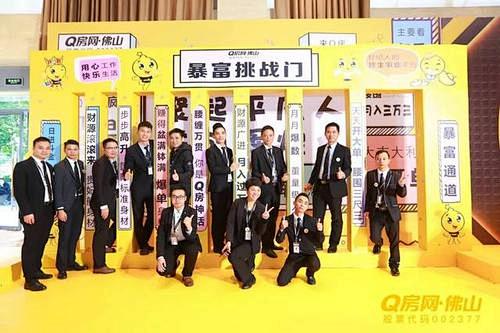 年会外场布置效果图的搜索结果_百度图片搜...