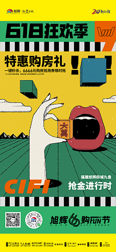 Get2U采集到排版海报