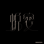 POSTER 05 / TYPOGRAPHY / G MAGAZINE / 2022
