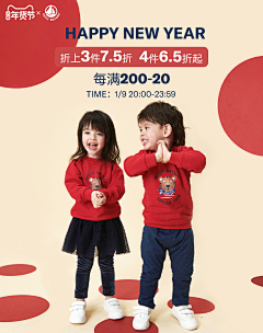 女神狂奔采集到页面排版参考