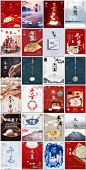 冬至24节气二十四节气节日背景展板插图插画海报设计ps模板素材 - 设计996