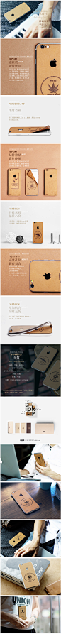 dpark苹果iphone 6/6s手机后膜真皮 6splus牛皮背贴4.7/5.5保护贴-淘宝网