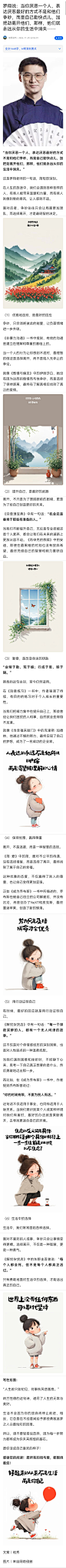 来自相册