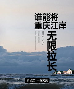 茜曦苒苒采集到版式