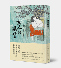 大王k采集到【封面】现代插画版式