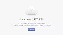 【9页幻灯片】之锤子科技 : 在傍晚的时候，我一直在苦恼，今晚要做什么幻灯片？期间用幻灯片做了个人名片，还做了临摹练习（2张），但是后面我决定做9张幻灯片，有关锤子科技的，毕竟“很久”没更新这个专题了...... 图片没什么...