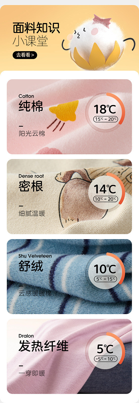 面料2_04