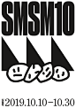 固定链接到『SMSM10』海报/『Sasa[44] 2018年度报告』