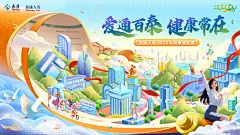 @泰康人寿 的个人主页 - 微博