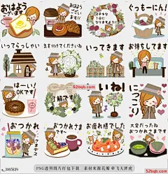 line贴图表情包天然成人|Natural of adult 这是一种贴身，具有治疗效果，花朵和草色，色彩沉稳，|This is the sticker which is superior in a healing effect with a flower and the grass in a calm color.@飞天胖虎