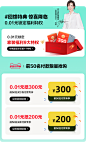 狄普旗舰店