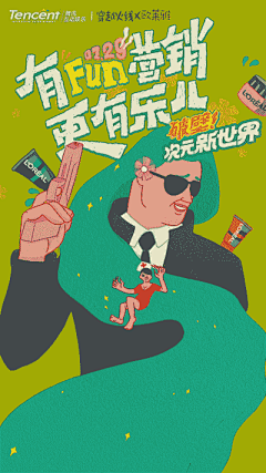 发发嘞蒙er采集到插画