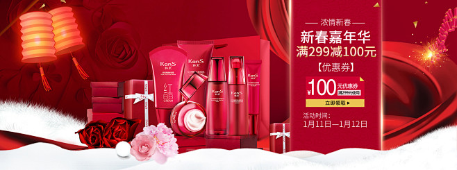 彩妆新品-韩束官方旗舰店-天猫Tmall...