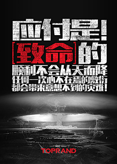Nori盐就是李眼子采集到文案