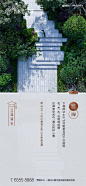 景观系列单图1