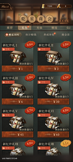 云荔采集到nxx