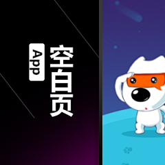 BabyHong采集到App-【无结果】空白页