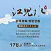 海报标题文字排版