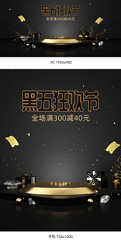 ㅤ不想早起采集到活动海报