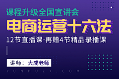 蔡UU采集到公开课海报