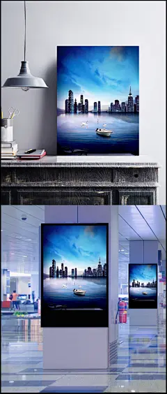 大气房地产海报背景