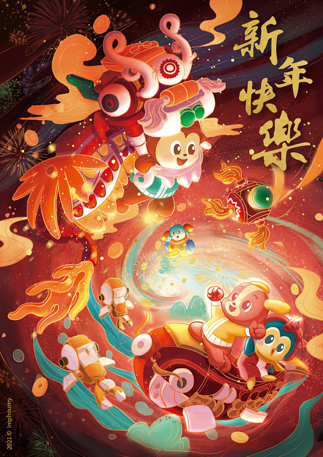 插画 插画设计 玩具设计 绘画 设计