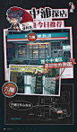 中浦探店vol.1 ｜ 九龙便利店 - 归龙潮综合讨论 - TapTap 归龙潮论坛