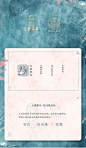 云裳露华*花间集系列首页