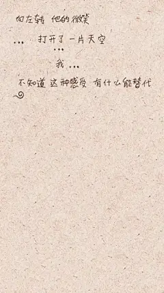 壁纸 锁屏壁纸 文字 治愈系 美图 设计 主题 桌面 唯美 浪漫 情侣 爱情 我爱你 一往情深 喜欢你 