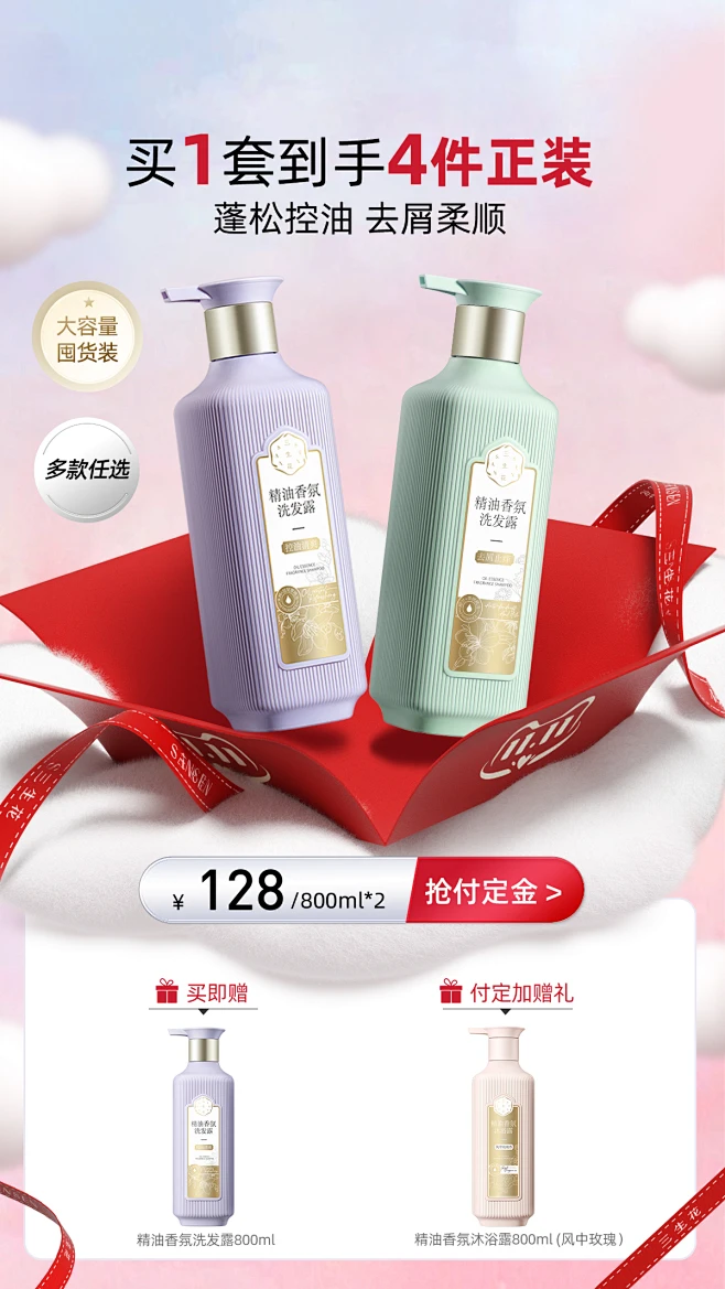 三生花旗舰店-花瓣网