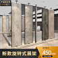 展会瓷砖陈列架双面旋转展示架推拉立式落地式产品陈列多功能展架-淘宝网