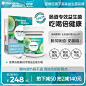 PrecisionBiotics普葆爱弗乐IBS肠道益生菌长双歧杆菌35624呵护肠-tmall.com天猫