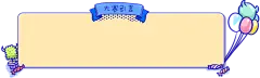 BOSS 直聘吉祥物表情包创意大赛