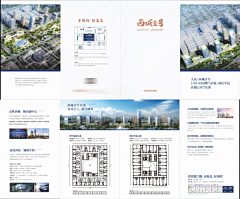 地产鹏哥采集到写字楼