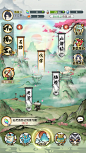 修仙外传