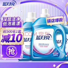 Jacksonyee迷采集到促销