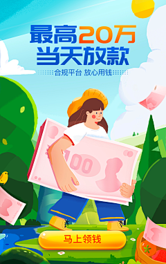 微信niko2014app采集到头图