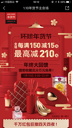 小女人灵魂的依靠者采集到闪屏