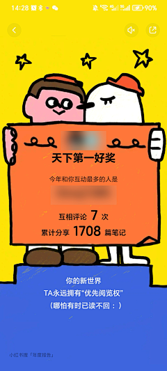 璿璿璇采集到UI 活动h5