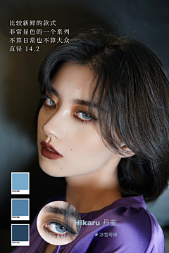 那个家伙嘞采集到参考 头像 照片 女
