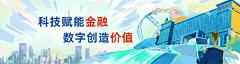 柒捌十采集到banner