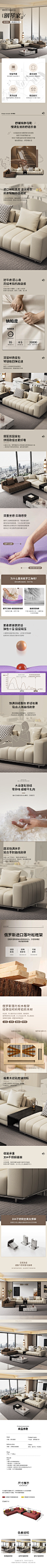 钢琴键沙发