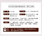 PUREFACTOR/朴尔因子抗糖抗氧口服液 紧致皮肤美容液-tmall.com天猫